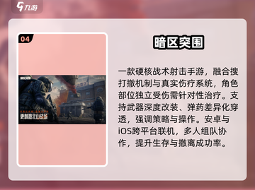 🔥2025最火多端联机手游💥截图5