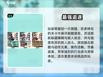 🎮2025冷门神作！玩过都惊呆了🔥截图5