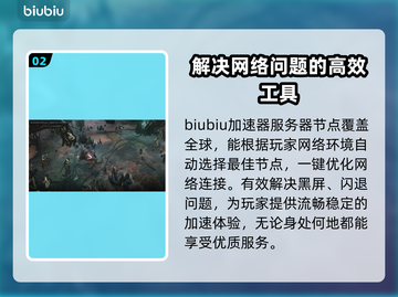 战锤40K黑暗异端黑屏闪退？❌一招解决让你畅玩💡截图3