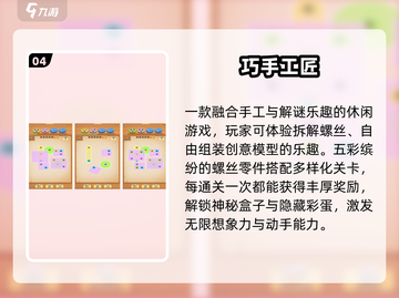 🔥2025最火陶艺手游TOP5出炉！🎮截图5