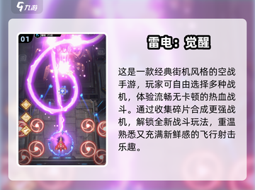 🔥2025射击游戏推荐！挑战模式超带感💥截图2