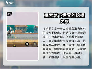 超时空跑跑🔥新手必看！极速入门攻略🚀截图4