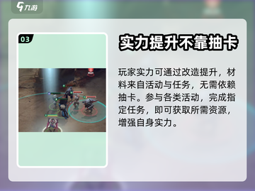 星际52区抽卡游戏🔥超好玩不容错过！⭐截图4