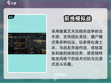 🔥2025不肝不氪手游推荐🎮截图6