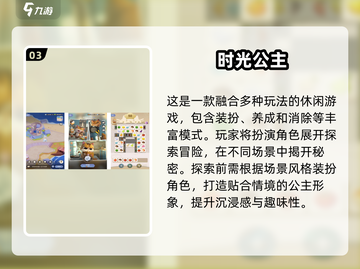 2025艾莎公主换装游戏🔥超全合集来袭👑✨截图4