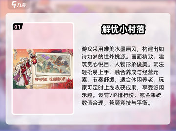 🔮催眠游戏大合集！2025最🔥玩法全收录💥截图2