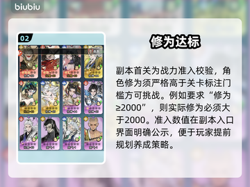 《仙界大掌门》白蛇秘境🔥必拿残卷攻略！截图3