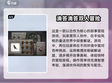 🔥2025超有趣冰与火手游合集，双人玩家必入！🎮截图6