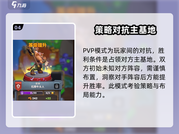 魔兽大作战🔥超简单玩法揭示，不看后悔！截图5