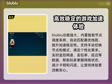 遗迹2闪退频繁？解决方法在这里🔥🎮截图3