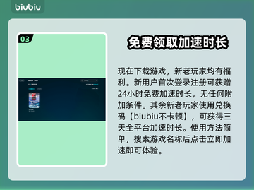 战雷掉帧？加速器来救场！⚡玩游戏流畅到飞起🔥截图4