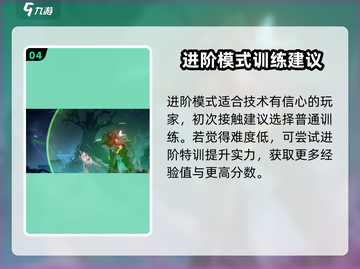 苍翼混沌效应🔥进阶模式在哪？快来解锁⚡截图5
