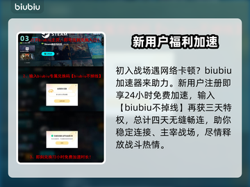 漫威斗魂🔥超值发售价格曝光，游戏平台全解锁🎉截图4