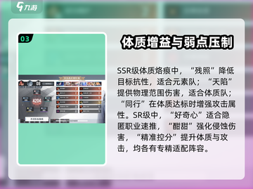 🔥白荆回廊最强烙痕排行出炉！✨截图4