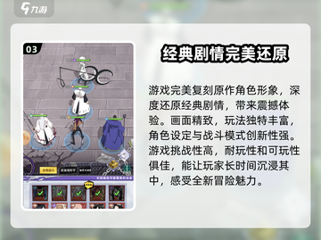 荣耀出征🔥超燃游戏类型玩法大揭秘！截图4
