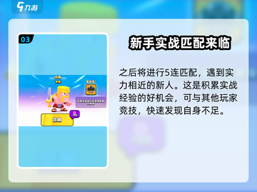 爆裂小队🔥英文名曝光！游戏介绍让你欲罢不能💥截图4