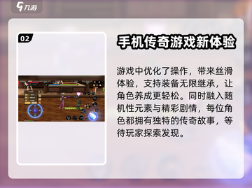 地下城与勇士手游🔥DNF手游全称揭秘❗截图3
