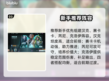 镭明闪击速通秘籍🔥截图4