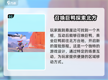 《沙石镇时光》大肺鱼钓法💡必得攻略！钓鱼达人速进！截图3