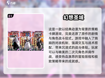 🔥2025超人气游戏推荐，未来玩家必玩合集🎮截图2