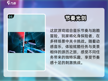 🔥2025最in健身游戏合集，边玩边瘦-so easy！💪截图6