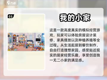 2023超🔥女生手游推荐✨下载必玩清单截图4