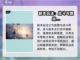 无限暖暖🔥超全玩法揭秘，不看后悔！截图4