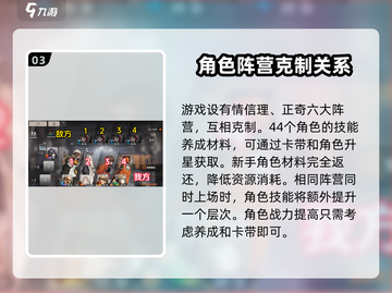 新月同行🔥超好玩游戏玩法大揭秘！🎮截图4