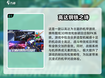 2025必玩🔥新游戏排行榜✨下载就玩不容错过！截图2