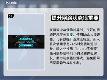 龙之信条2🔥全新怪物大揭秘！🎮截图2