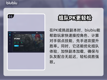 梦幻西游掉线？❌加速器秘籍分享！🔥截图4