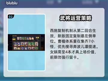 🔥《千机阵》新手秒变大神！⚡截图3