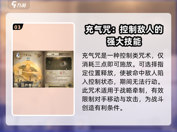 哈利波特魔法觉醒🔥必爆卡牌图鉴与实战技巧分享！截图4