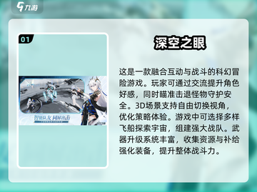 2025最🔥二次元手游排行榜✨截图2