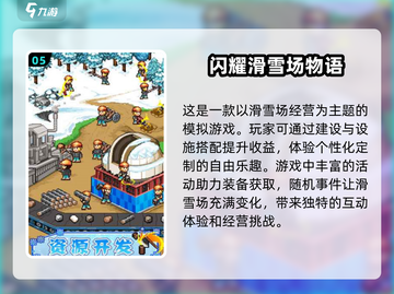 2025超🔥开罗游戏合集下载🔗截图6