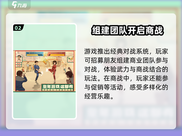 时光杂货店🔥超全玩法攻略，轻松上手秘籍！🎮截图3