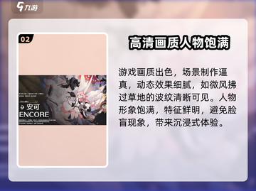 鸣潮🔥公测时间曝光！💥游戏迷们不容错过！截图3