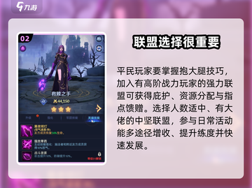 《帝国与魔法》平民玩家逆袭攻略✨🔥截图3