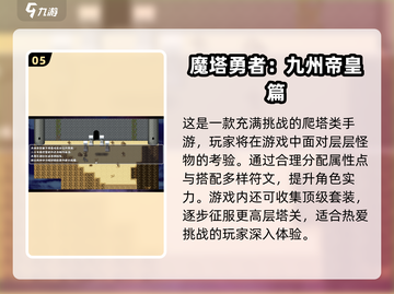 🔥2025必玩！超赞安卓单机游戏合集🎮截图6