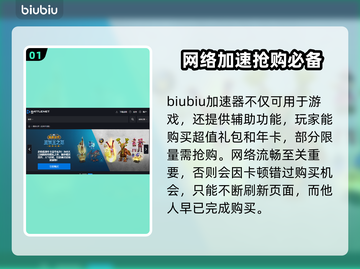 玩魔兽争霸就用它❗战网加速器推荐⚡截图2