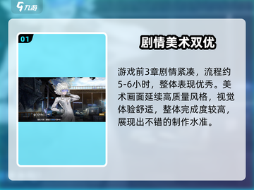 🎮白荆回廊终极测试大爆料！四测内容全解析🔥截图2