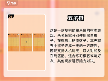 🔥2025超耐玩军棋游戏TOP榜！🎮截图7