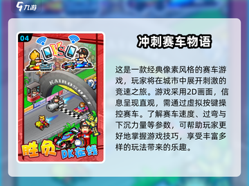 🔥2025必玩！免费跑车游戏合集🚀截图5
