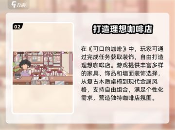 咖啡装饰大揭秘☕，可口咖啡必学技巧💎截图3