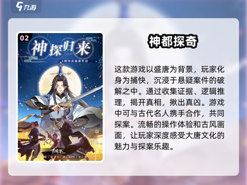 🔥2024超🔥耐玩的解密手游推荐｜烧脑又上瘾🎮截图3