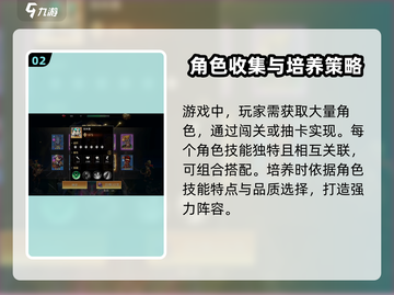 失落星环🔥新手必看！玩转攻略全在这截图3
