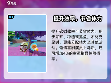 《梦想家园》喜剧演员爆笑上线！🎭🎮截图4