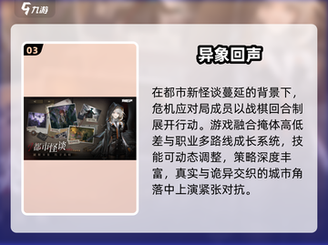 🔥2025最烧脑推理游戏下载💥截图4