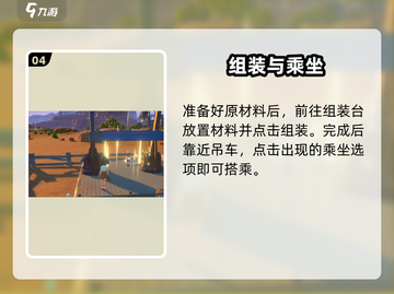 沙石镇时光吊车速通🔥巨刺激！🎮截图5