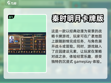 竖屏玩|rpg手游推荐🎮截图2
